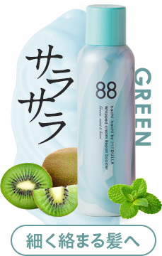 細く絡まる髪へ