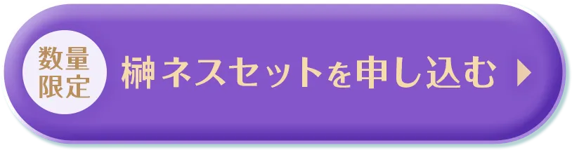 MEDULLA（メデュラ） | パーソナライズシャンプー＆リペア