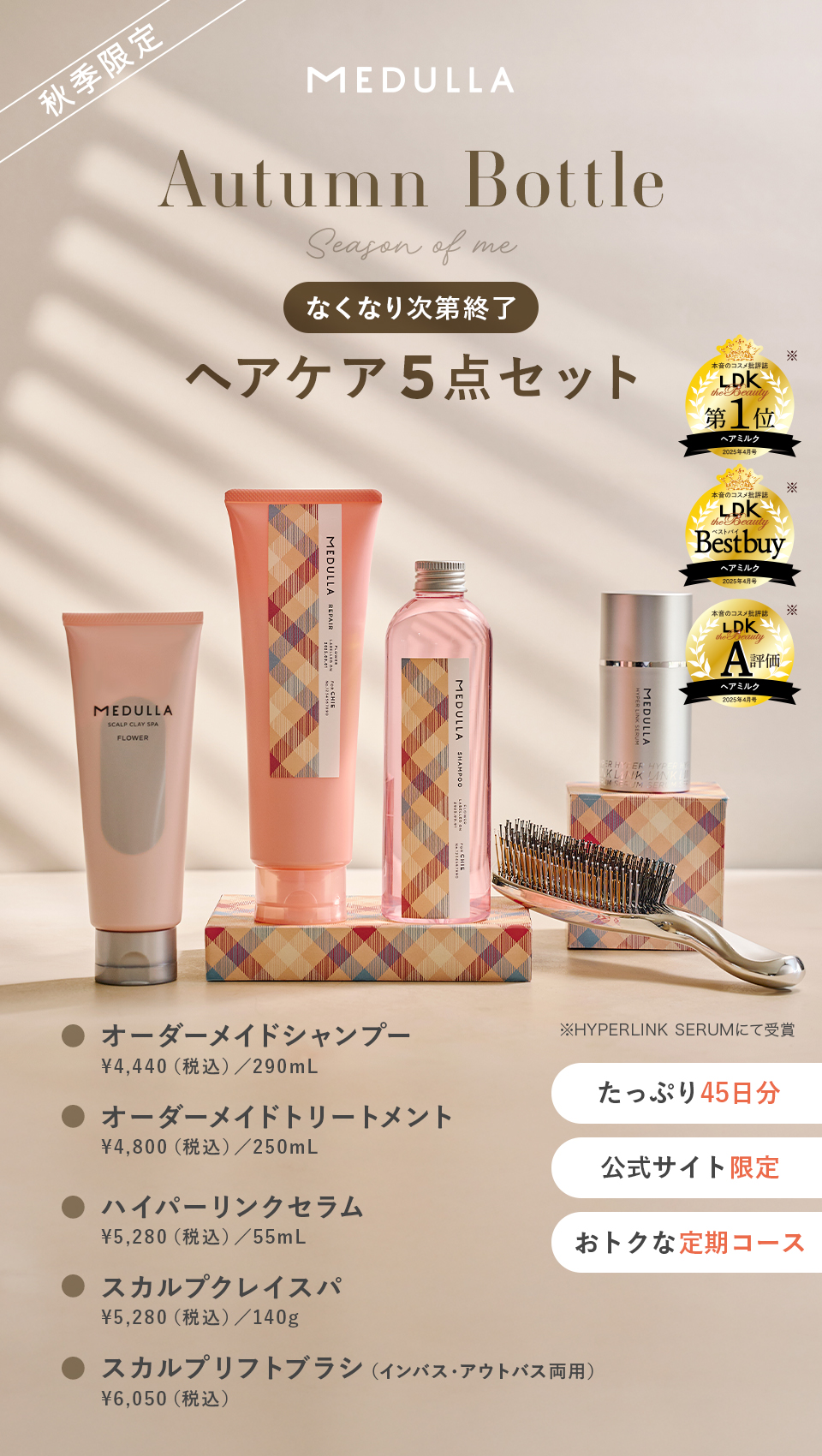 5,940円