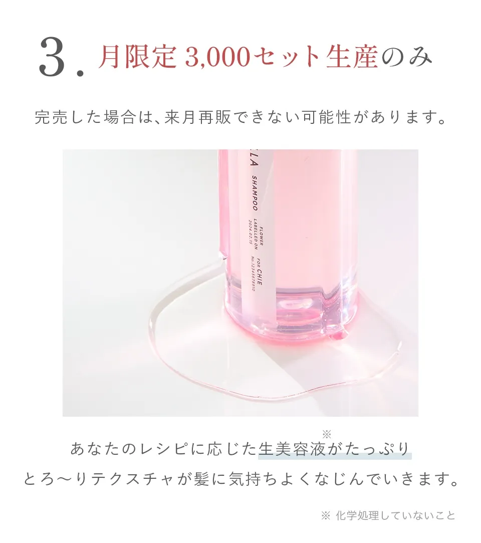 MEDULLA（メデュラ） | パーソナライズシャンプー＆リペア