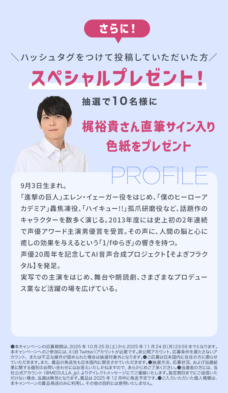 MEDULLA（メデュラ） | パーソナライズシャンプー＆リペア