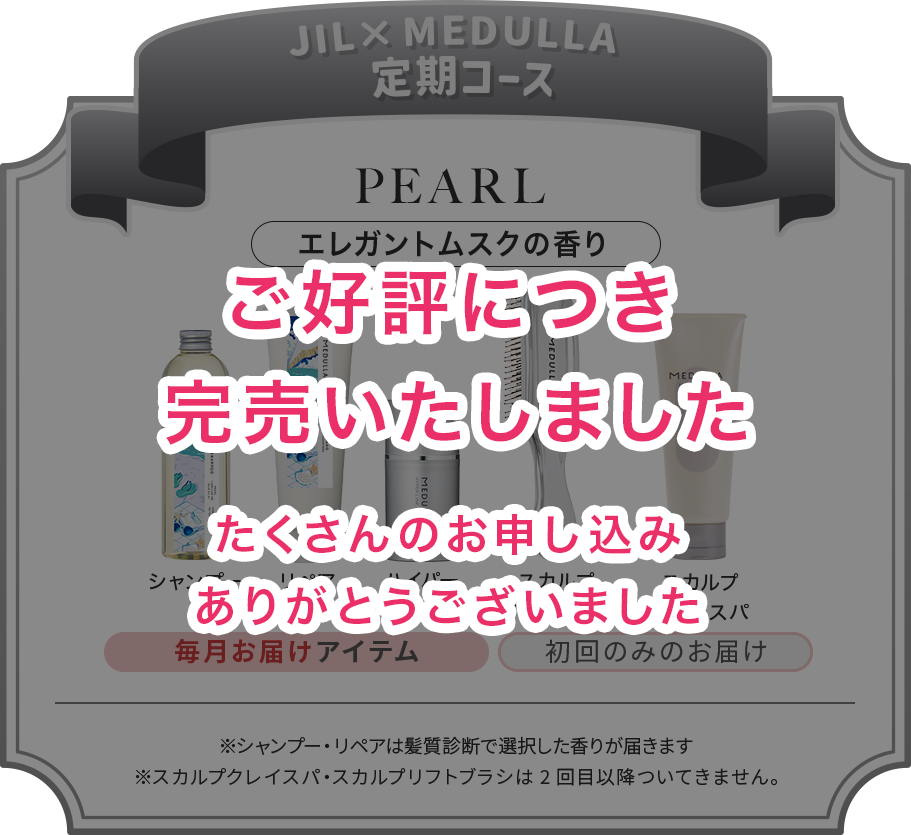 mhaymyさま専用/メデュラ mhaymyさま専用/メデュラ CLUB MEDULLA 公式ストア - Yahoo