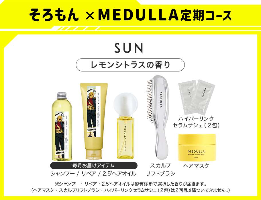 mhaymyさま専用/メデュラ mhaymyさま専用/メデュラ CLUB MEDULLA 公式ストア - Yahoo