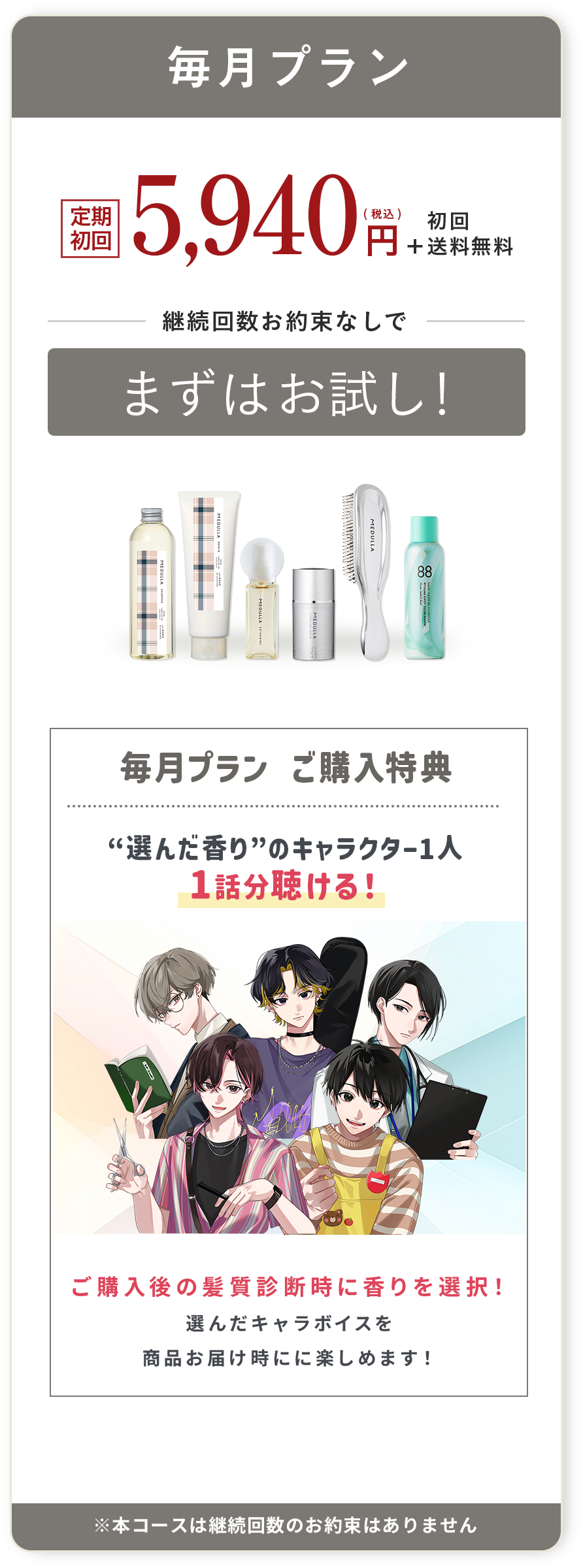 MEDULLA（メデュラ） | パーソナライズシャンプー＆リペア