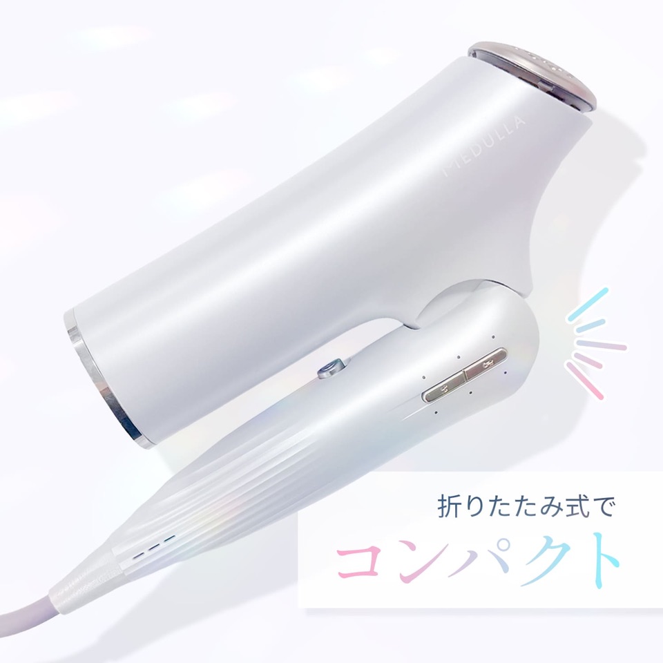 折りたたみ式でコンパクト。ハンドルを折りたたんだ状態のエアジェットドライヤー