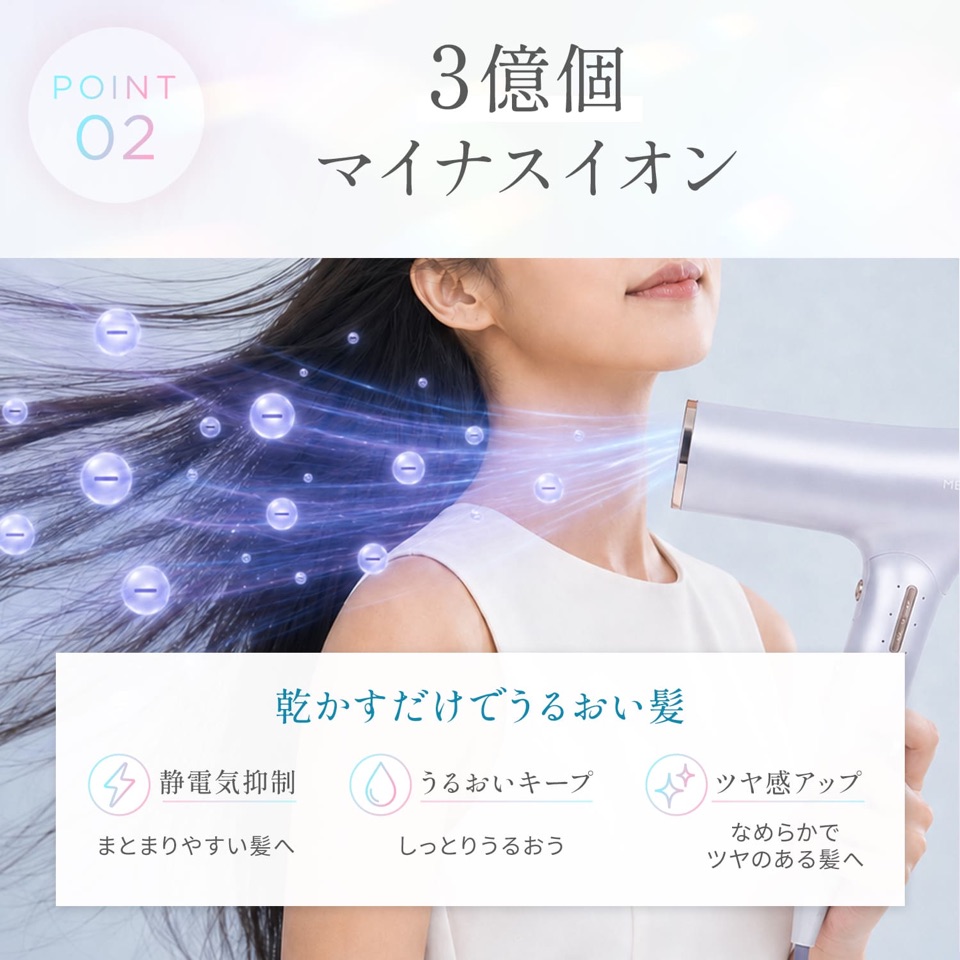 エアジェットドライヤー | 【公式】MEDULLA（メデュラ）