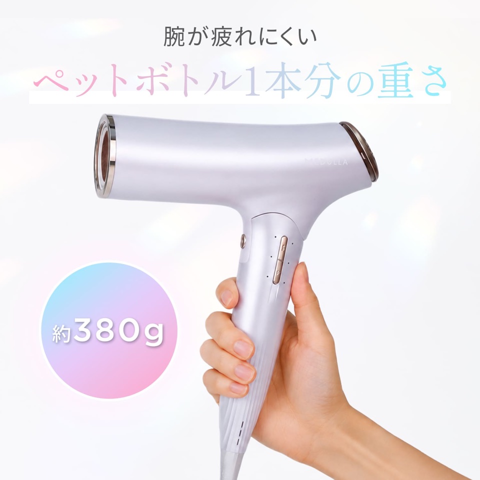 腕が疲れにくいペットボトル1本分の重さ、約380g