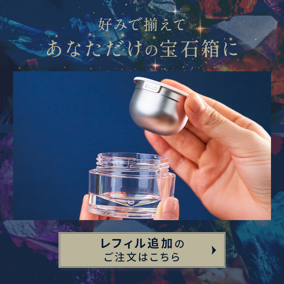 ギフトにも最適なダイヤモンドヘアマスクの提案