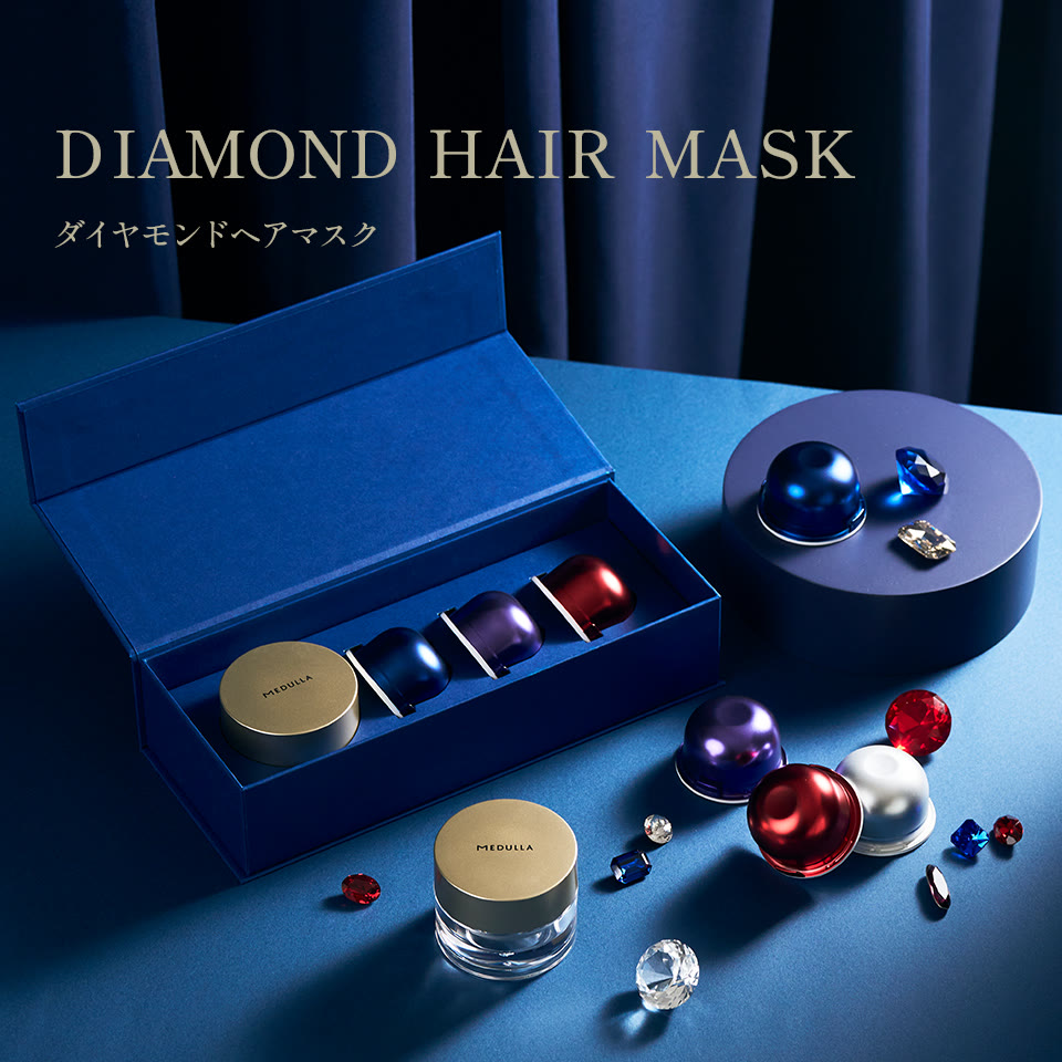 DIAMOND HAIR MASKのメインビジュアル