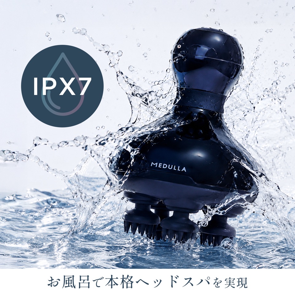 IPX7の防水性能。お風呂で本格ヘッドスパを実現