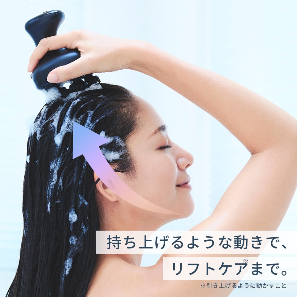 持ち上げるような動きで、リフトケアまで。シャンプー中に頭頂部へ向けて引き上げるように動かすイメージ ※引き上げるように動かすこと