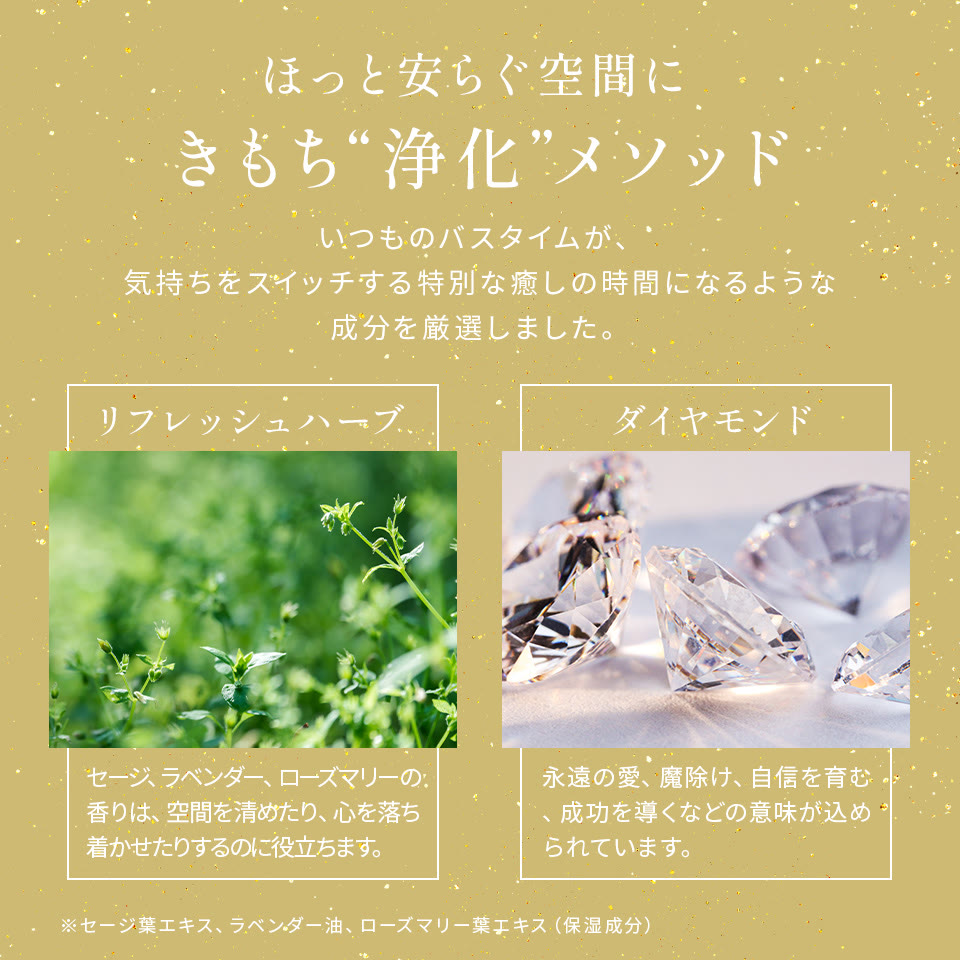 ほっと安らぐ空間にきもち“浄化”メソッド