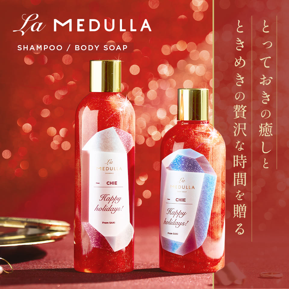 LA MEDULLAのメインビジュアル