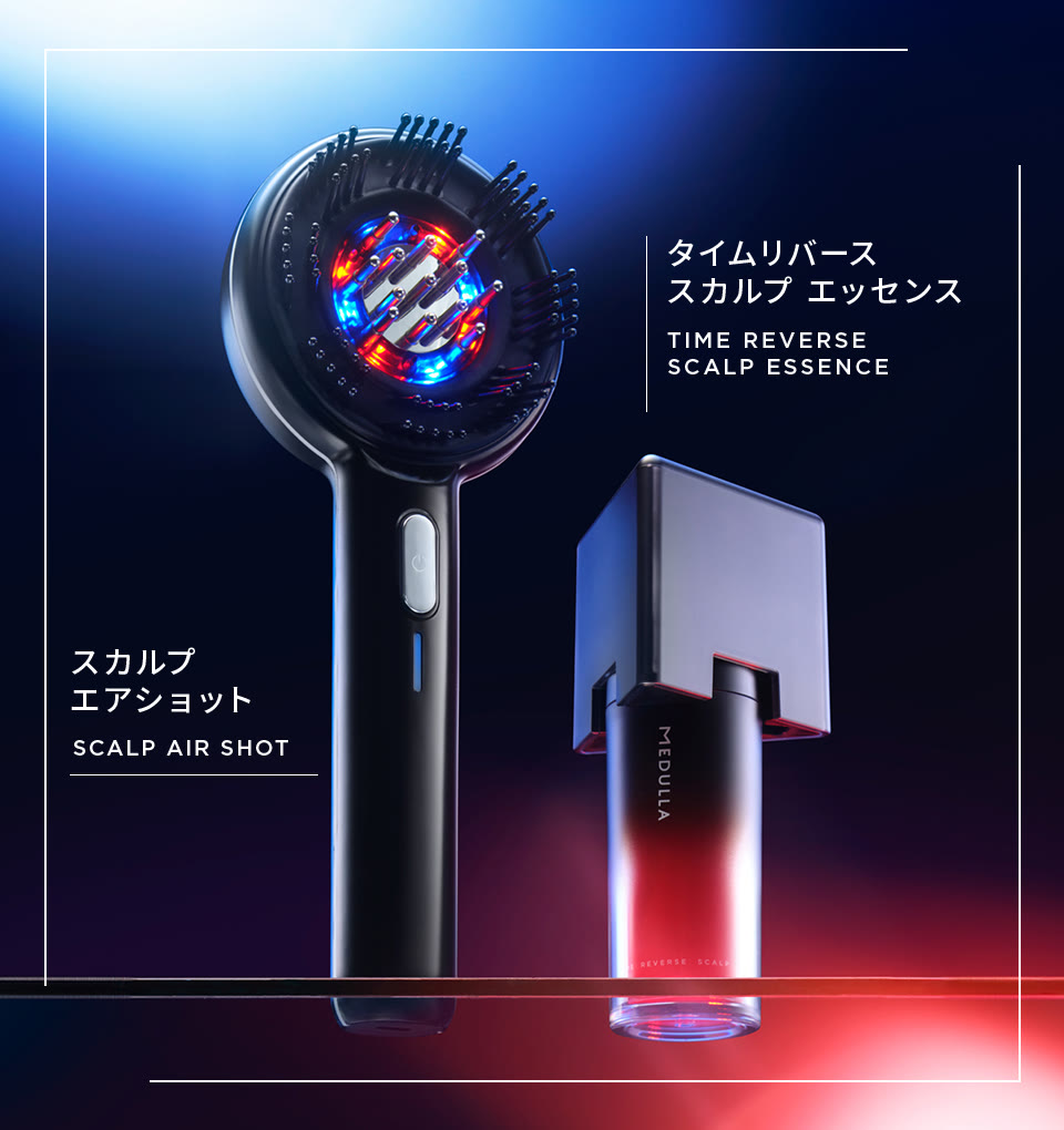 スカルプエアショット タイムリバーススカルプエッセンス
